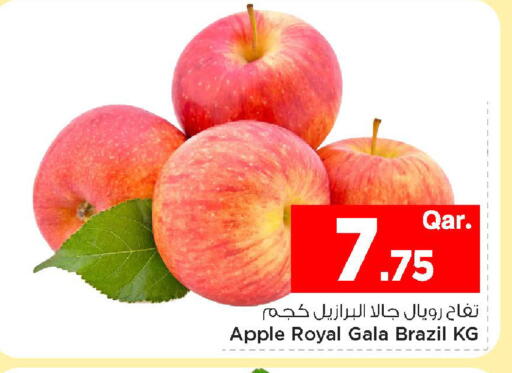 Apple from Brazil available at Mark & Save  in Qatar - Umm Salal