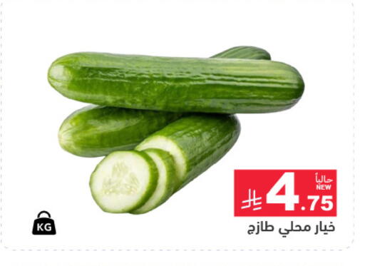 available at Aswaq Ramez in KSA, Saudi Arabia, Saudi - Riyadh