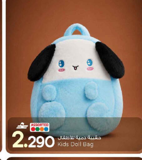 available at مارك & سايف in عُمان - مسقط‎