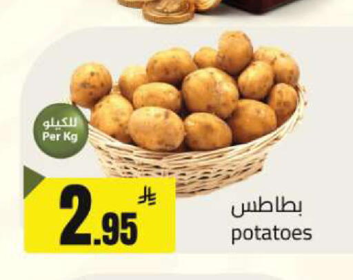 available at مخازن هايبرماركت in مملكة العربية السعودية, السعودية, سعودية - تبوك