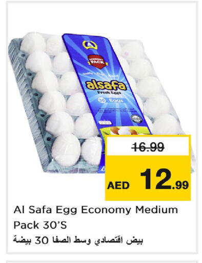 available at Nesto Hypermarket in UAE - Dubai