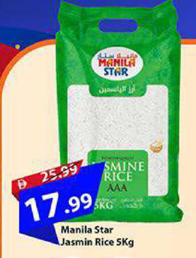 available at Mark & Save in UAE - Abu Dhabi