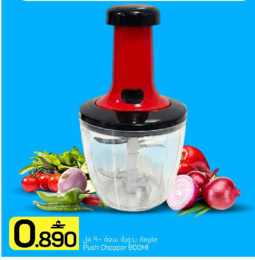 available at مارك & سايف in عُمان - مسقط‎