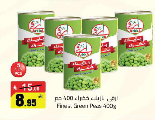 Peas available at مخازن سوبرماركت in مملكة العربية السعودية, السعودية, سعودية - الرياض