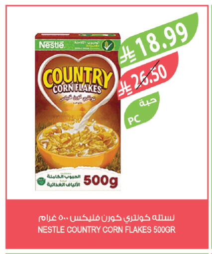 available at Farm  in KSA, Saudi Arabia, Saudi - Al-Kharj