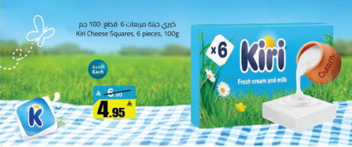 available at مخازن سوبرماركت in مملكة العربية السعودية, السعودية, سعودية - الرياض