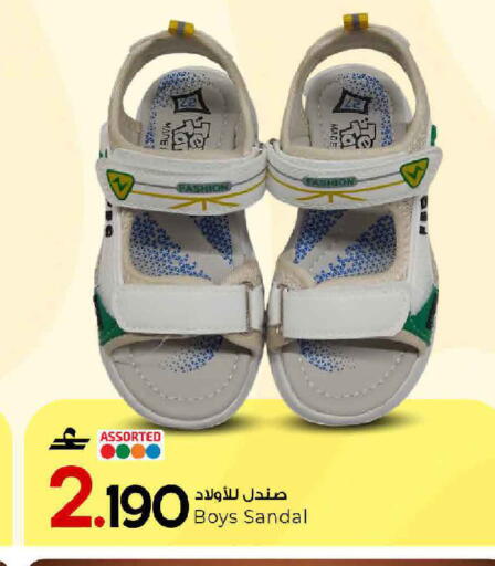 available at مارك & سايف in عُمان - مسقط‎