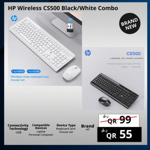 available at Prestige Computers in Qatar - Al Shamal