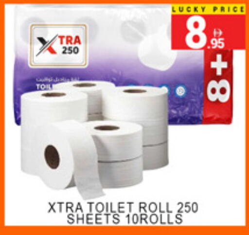available at لكي سنتر in الإمارات العربية المتحدة , الامارات - الشارقة / عجمان