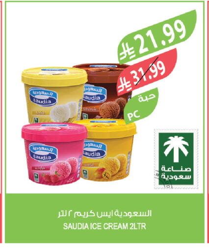 available at Farm  in KSA, Saudi Arabia, Saudi - Riyadh