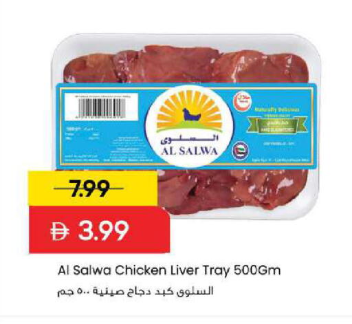 available at مارك & سيف in الإمارات العربية المتحدة , الامارات - أبو ظبي