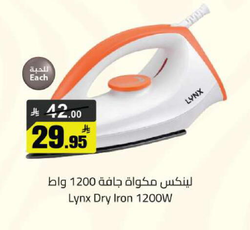 available at Supermarket Stor in KSA, Saudi Arabia, Saudi - Riyadh