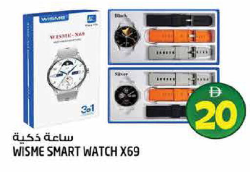 available at Hashim Hypermarket in UAE - Sharjah / Ajman
