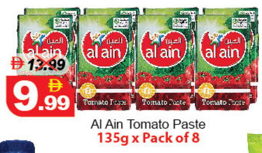 Tomato available at ديزرت فريش ماركت in الإمارات العربية المتحدة , الامارات - أبو ظبي