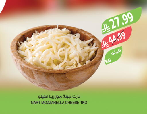 available at المزرعة in مملكة العربية السعودية, السعودية, سعودية - الرياض