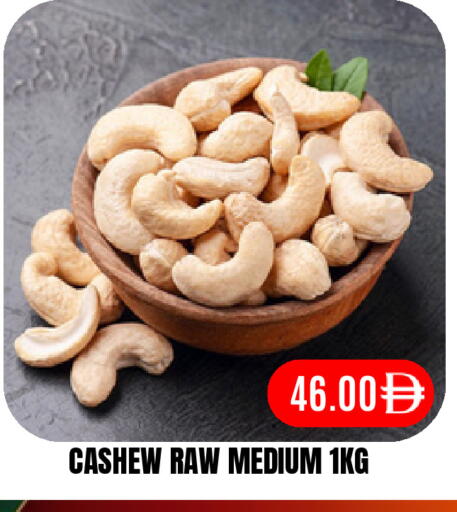 available at سوبر بازار هايبرماركت in الإمارات العربية المتحدة , الامارات - دبي