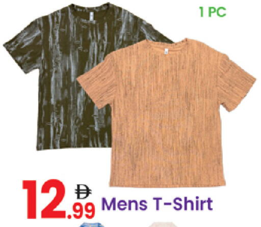 available at Al Nahda Gifts Center in UAE - Dubai