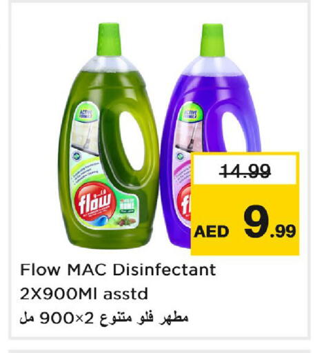 available at Nesto Hypermarket in UAE - Dubai