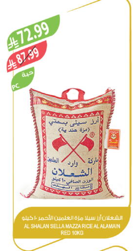available at Farm  in KSA, Saudi Arabia, Saudi - Riyadh
