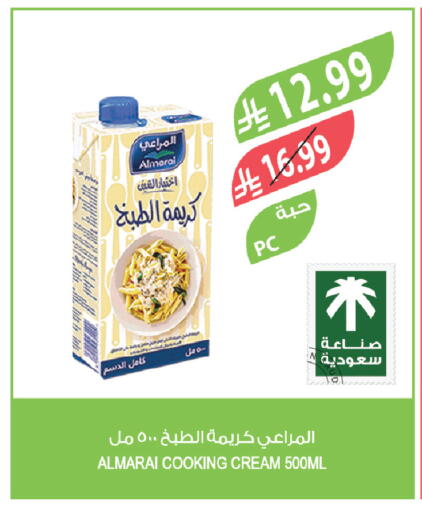 available at Farm  in KSA, Saudi Arabia, Saudi - Al-Kharj