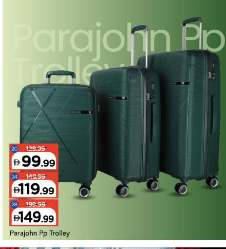 available at مارك & سيف in الإمارات العربية المتحدة , الامارات - أبو ظبي
