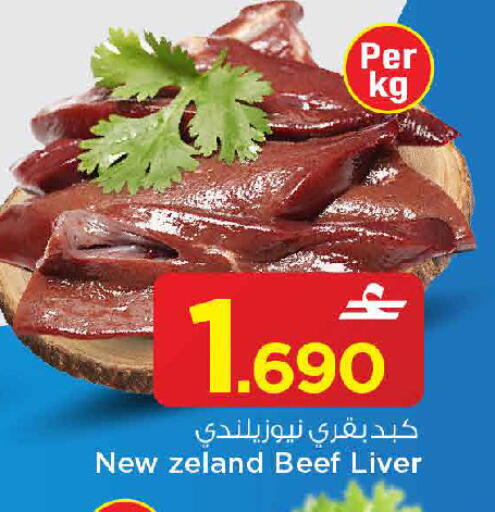available at مارك & سايف in عُمان - مسقط‎