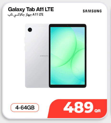available at Miracle Phones in Qatar - Umm Salal