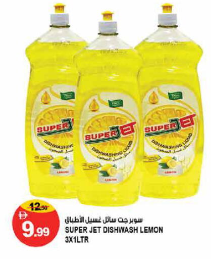 Lemon available at هاشم هايبرماركت in الإمارات العربية المتحدة , الامارات - الشارقة / عجمان