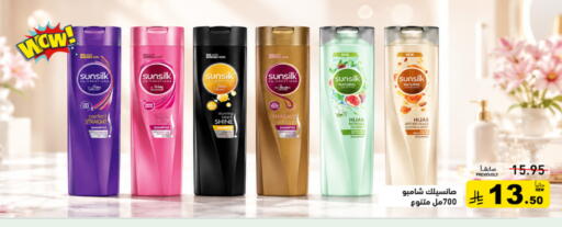 available at Aswaq Ramez in KSA, Saudi Arabia, Saudi - Riyadh