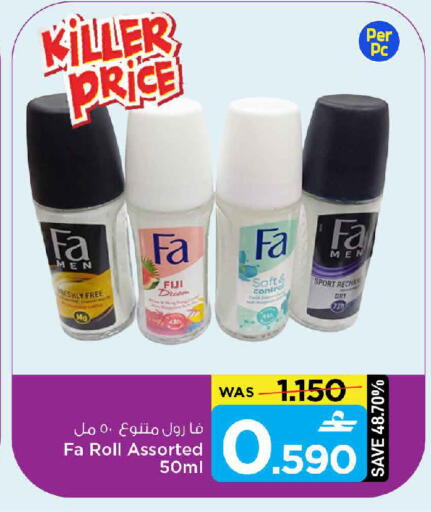available at مارك & سايف in عُمان - مسقط‎
