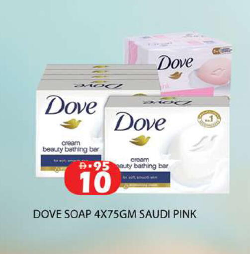 available at Zain Mart Supermarket in UAE - Ras al Khaimah