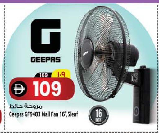 available at سفاري هايبرماركت in الإمارات العربية المتحدة , الامارات - الشارقة / عجمان