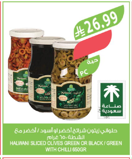 Chilli available at المزرعة in مملكة العربية السعودية, السعودية, سعودية - الرياض