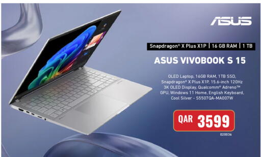 available at ديجيتال زون للتجارة in قطر - الوكرة