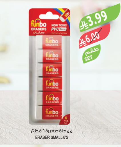 available at Farm  in KSA, Saudi Arabia, Saudi - Riyadh