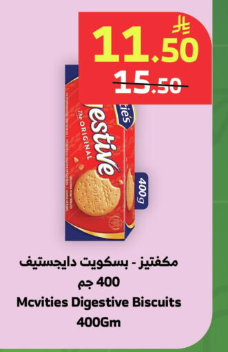 available at الراية in مملكة العربية السعودية, السعودية, سعودية - خميس مشيط