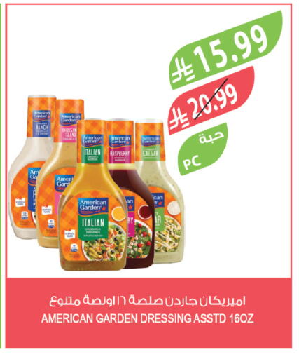 Raspberry available at Farm  in KSA, Saudi Arabia, Saudi - Al-Kharj