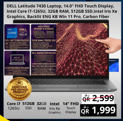 available at Prestige Computers in Qatar - Doha