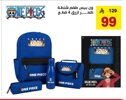available at على كيفك in مملكة العربية السعودية, السعودية, سعودية - تبوك