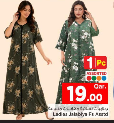available at Mark & Save  in Qatar - Umm Salal