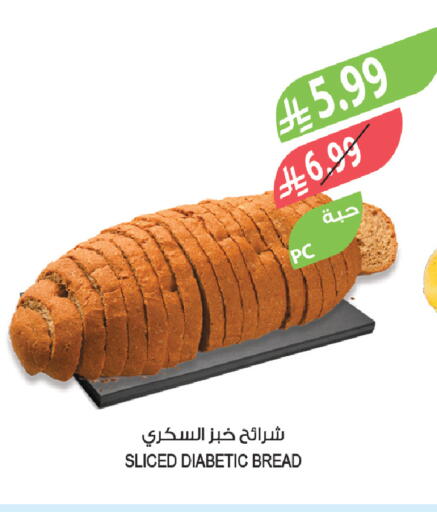 available at Farm  in KSA, Saudi Arabia, Saudi - Al-Kharj