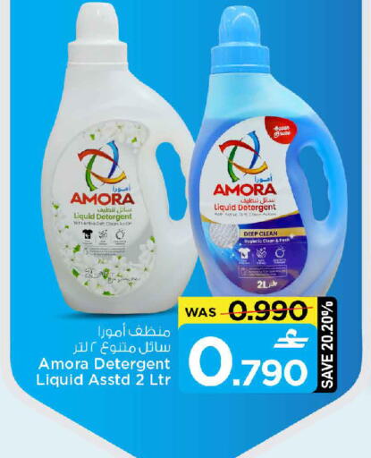 available at مارك & سايف in عُمان - مسقط‎