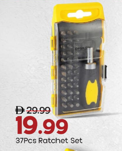 available at مارك & سيف in الإمارات العربية المتحدة , الامارات - أبو ظبي
