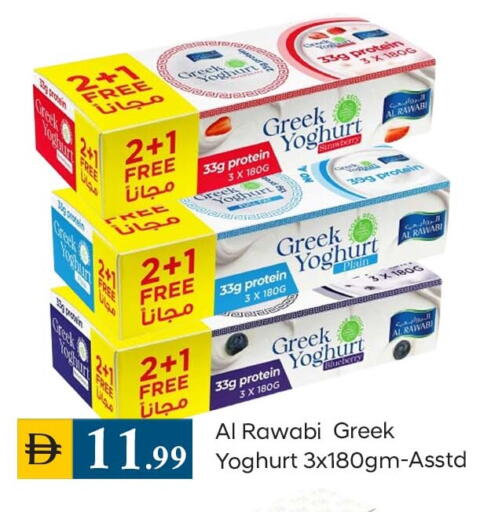 Blueberry BlueBerry available at TALAL MARKET in UAE - Dubai
