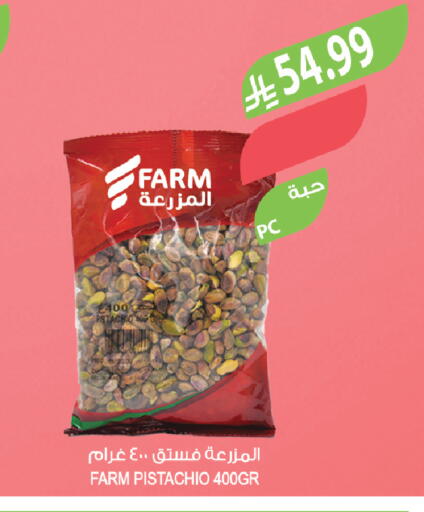 available at Farm  in KSA, Saudi Arabia, Saudi - Sakaka