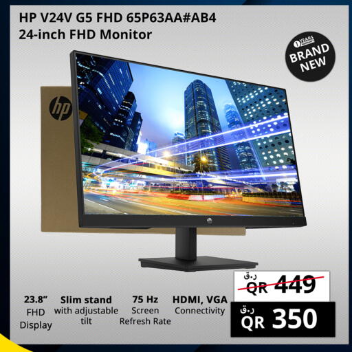 available at Prestige Computers in Qatar - Al Shamal