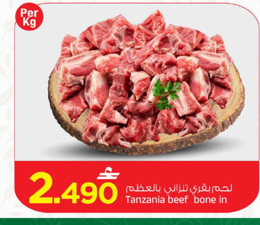 available at مارك & سايف in عُمان - مسقط‎