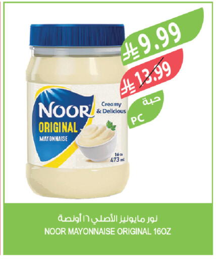 available at Farm  in KSA, Saudi Arabia, Saudi - Al-Kharj