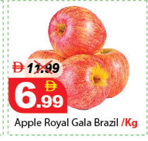Apple from Brazil available at ديزرت فريش ماركت in الإمارات العربية المتحدة , الامارات - أبو ظبي