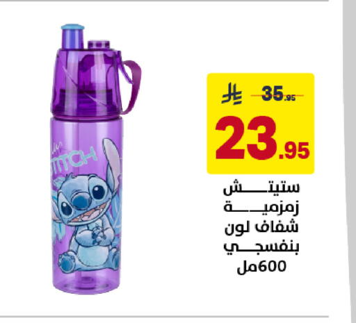 available at على كيفك in مملكة العربية السعودية, السعودية, سعودية - خميس مشيط